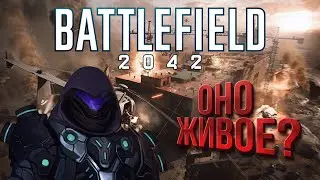 BATTLEFIELD 2042 - ЧТО С ОНЛАЙНОМ? | Battlefield 2042 в 2025 году