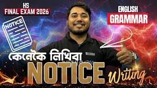 NOTICE WRITING 🔥 How to write Notice in HS Final Exam 