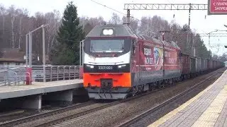 Электровоз 2ЭС7-001 с грузовым поездом