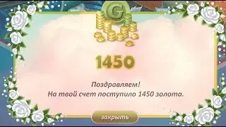 АВАТАРИЯ ТРАТА ЗОЛОТА   с озвучкой