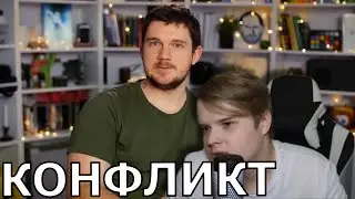 КАША ПРО КОНФЛИКТ СО СТАСОМ АЙ КАК ПРОСТО #каша #kussia