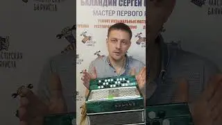 МАЛ да Удал..🤯🤯.. Баян Руслан‼️‼️.( я знаю точно невозможное возможно🥶) #мастерскаябаяниста