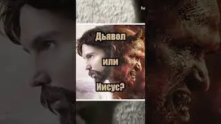 Бог прекрасный? 