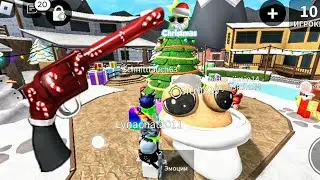 Murder Mystery 2.Roblox.Загадочное убийство2.Убийца,шериф, невинный,заморозка, бегун.