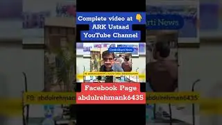 sardar shah good News for PST JEST candidates - pst jest waiting offer orders - jest pst offer order
