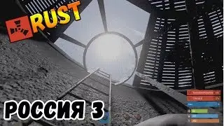 САМЫЙ ВАЖНЫЙ ЛУТ! ДОНЕСТИ ЛЮБОЙ ЦЕНОЙ! ОНЛАЙН РЕЙД ДЕДА МОРОЗА! Rust Raid