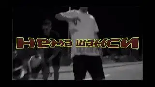 Eli$ej - Nema Shansi [Visualizer] | Нема Шанси 2021® (prod. eeryskies.)