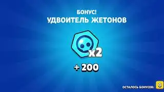 Конец сезона