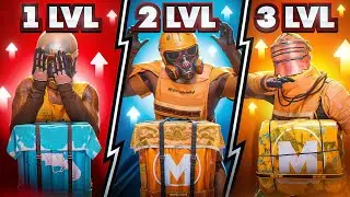 С ДРОПА 1•2•3 УРОВНЕЙ ДО ФУЛЛ 6 В МЕТРО РОЯЛЬ | PUBG MOBILE
