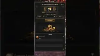 Почему стоит покупать наборы Охотника Lineage 2 Essence