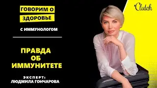 Как не угробить иммунитет народными методами? Его реально повысить в домашних условиях?