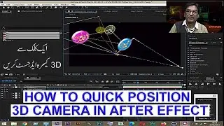 HOW TO QUICK POSITION 3D CAMERA IN AFTER EFFECT