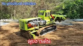รถตีดินบังคับ ลุยหน้างานดันดิน