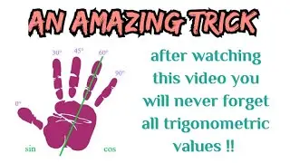 Trick to remember trigonometric values | How to find trigonometric values only in seconds!
