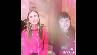 пою для вас