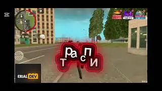 БЕСПЛАТНЫЙ ЧИТ НА ГРАНД МОБАЙЛ 2026 - Как СКАЧАТЬ СОФТ на GRAND MOBILE 