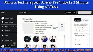 Make A Text To Speech Avatar For Video In 2 Minutes Using AI-Tools