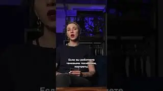 Почему тату мастера не любят заморозку?