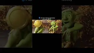 Мультимиллионеры #meme #memes #рофл #приколы