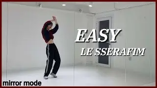 LE SSERAFIM(르세라핌) 'EASY' 안무 거울모드 mirror mode | 커버댄스 cover dance