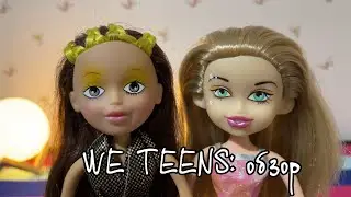 РЕДКИЕ АНАЛОГИ BRATZ: We teens (обзор кукол)