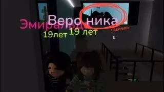«Легенда о мэре» | 1 сезон 2 серия