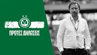 Οι πρώτες δηλώσεις του κ. Jesper Jansson 🎙