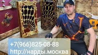 Нарды с пауками со стеклом