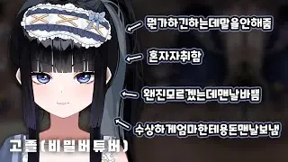 이정도면 안 들키는 게 이상함