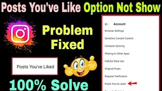 posts you've liked option not showing instagram | fix instagram posts you've like option not showing