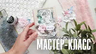 Скрапбукинг МК: мини-альбом своими руками/ Scrapbooking mini album tutorial + subs