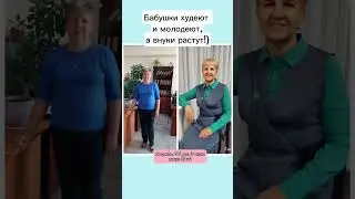 невероятные преображения и работа над собой, согласны? #марафонстройности #похудеть #преображение