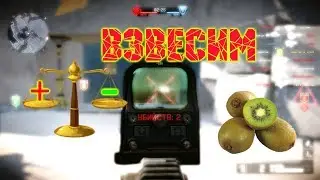 Плюсы и минусы спецоперации K.I.W.I. Warface.