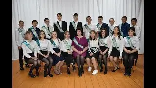 последний звонок 9 класс 2020