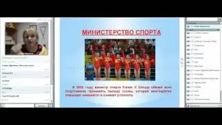 Новая Эра Майя Харинская 2016 01 18 19 07 39 064