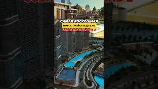 Квартиры в Дубае в самой роскошной НОВОСТРОЙКЕ ДЛЯ ЖИЗНИ Sobha Hartland 2 | Недвижимость в Дубае