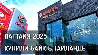 We bought a 2025 Yamaha NMAX in Pattaya 🏍️ Choosing a helmet. Buying a bike in Thailand / Motorbi...