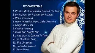 Yaroslav Strashnoy - My Christmas 2018