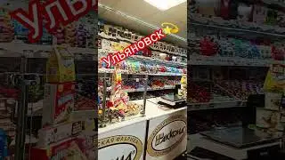 Официальные фирменные магазины Акконд город🌇 Ульяновск ул Гончарова 14 и К Либкнехта 28