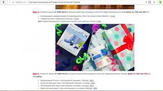 Где искать и как использовать стартовую программу FL