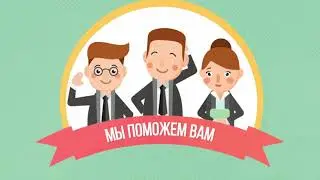 Как все успеть