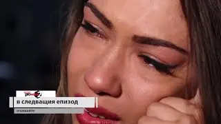 Супер Промяна Сезон 2 Епизод 11 - Очаквайте!