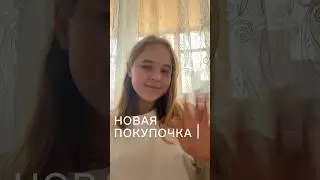 ОБЗОР НА МИКРОФОН #блог #мояжизнь #shorts #обзорпокупок