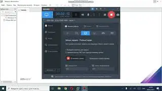 Установка Windows 7 на VMware Workstation 16 PRO!!!