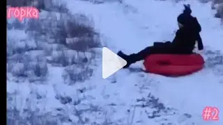 горка 2 серия