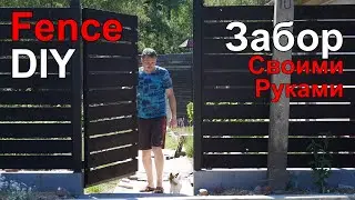 DIY Fence.