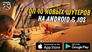 TOP 10 NEW SHOOTERS FOR ANDROID AND IOS | ANDROID & IOS 2021