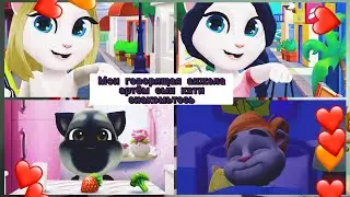 моя говорящая Анджела Артём сын Кати знакомьтесь👦💋♥️👧