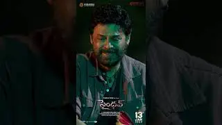 #BujjiKondave