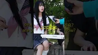 노래맞히기 거절한 사람의 정체